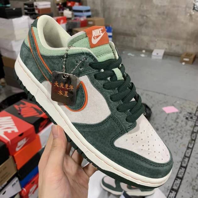 Nike Dunk Low SB